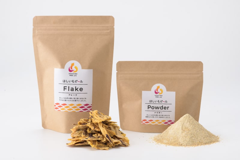 「ほしいもピール」商品